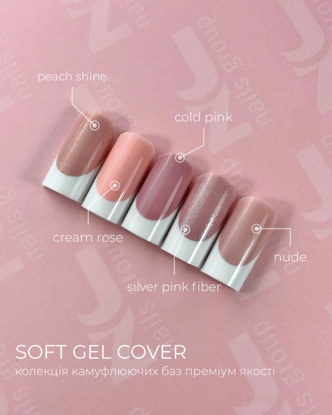 JZ Base Cold Pink 15 мл JZ Base Cold Pink 15 мл Камуфлюючі бази